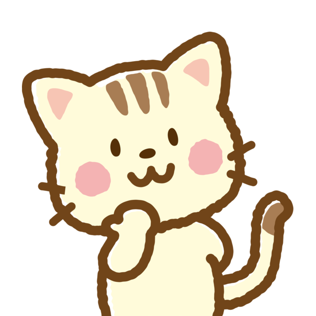 ねこ