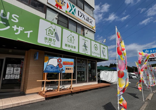 当社が選ばれる理由