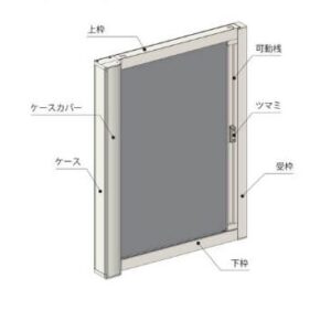 窓リフォーム関連商品：ロール網戸