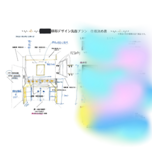 施工事例～造作洗面～