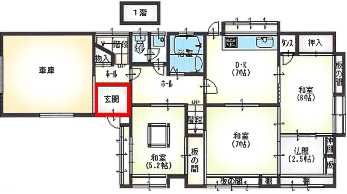 フジケンザイ根城6丁目リノベ物件図面 