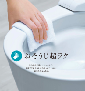 お掃除簡単トイレリフォーム/八戸リフォーム会社