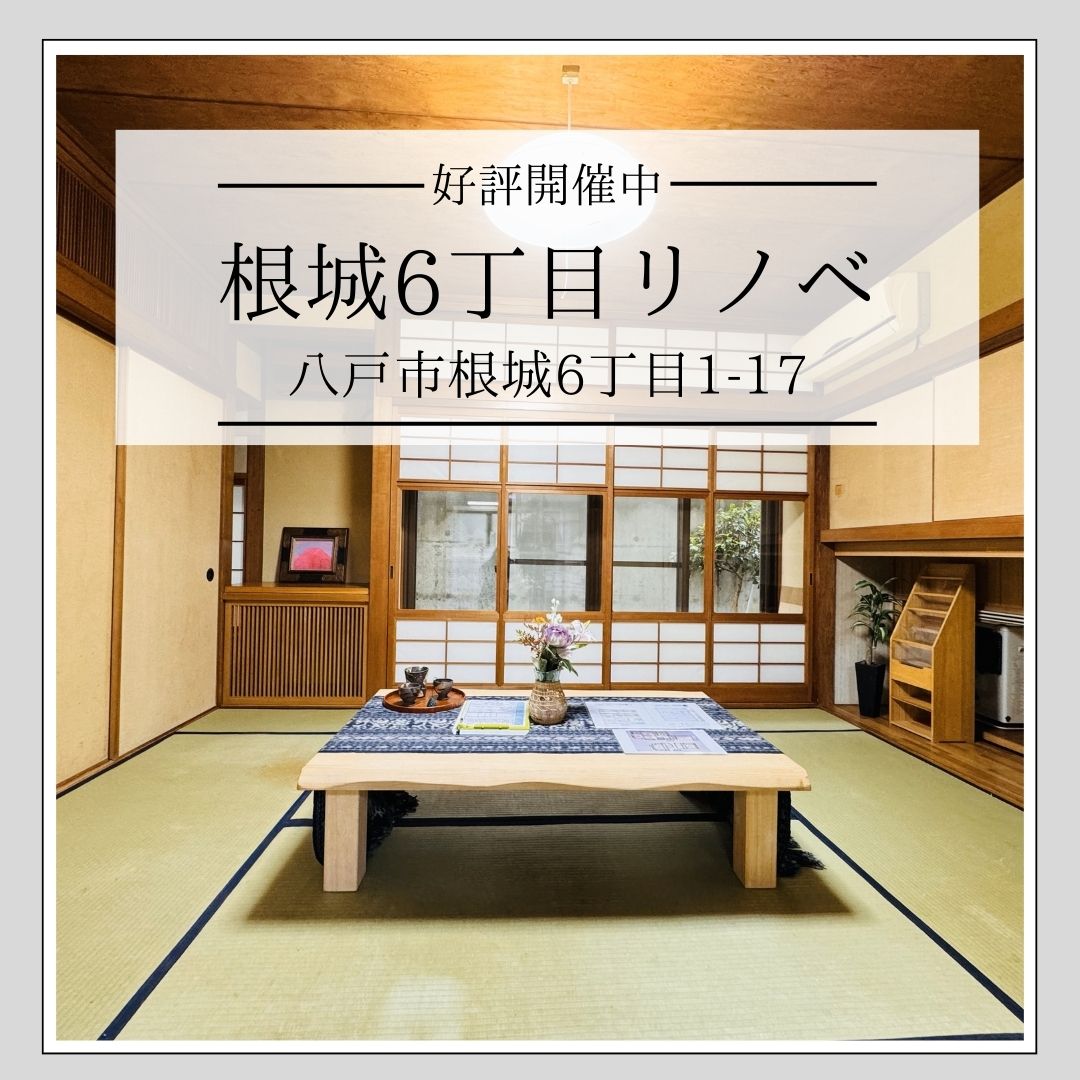畳の床と障子が特徴的な和室。中央には花が飾られた低いテーブルが置かれ、奥には和風のインテリアが配置されています。