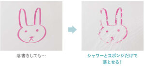 タカラスタンダードのお風呂/青森県八戸市リフォーム会社