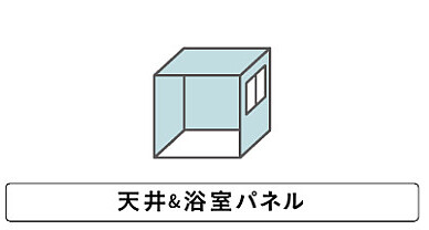 タカラスタンダードのお風呂/青森県八戸市リフォーム会社
