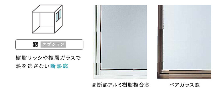 タカラスタンダードのお風呂/青森県八戸市リフォーム会社