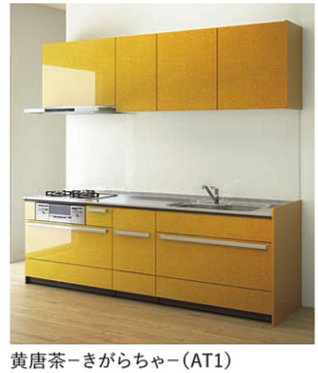 クリナップセントロ00クラス 黄唐茶バージョン