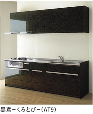 クリナップセントロ00クラス 黒鳶バージョン