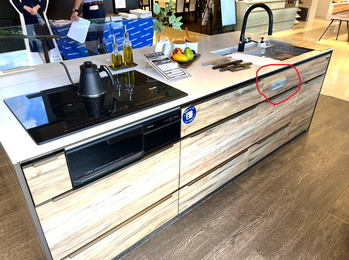 タカラスタンダードモデルチェンジレミューコンセントの場所