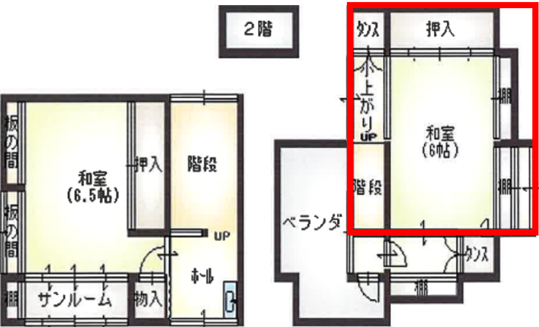フジケンザイ根城6丁目リノベ物件図面2階 