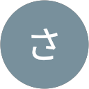 まさ profile picture